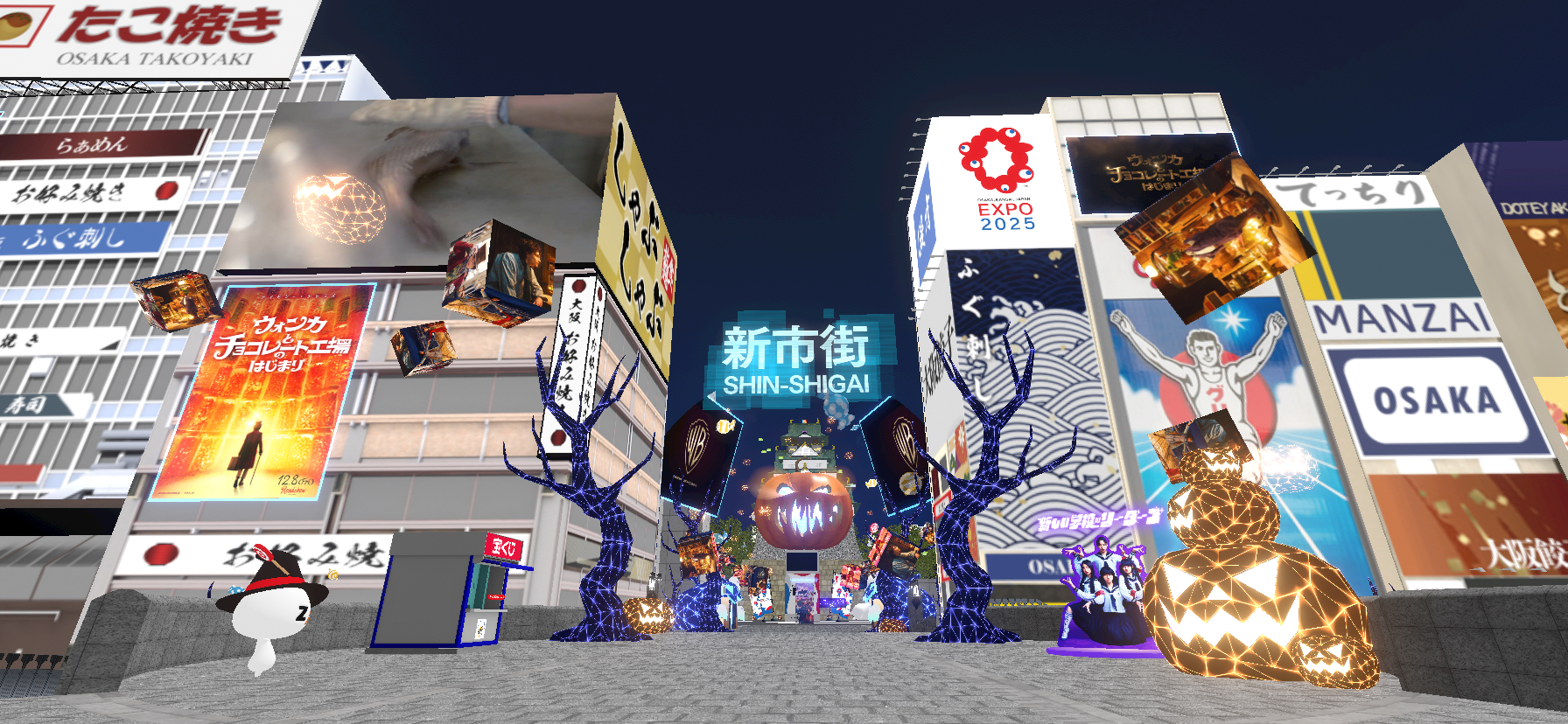 ハロウィンイベント