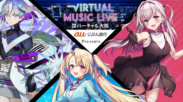 VIRTUAL MUSIC LIVE