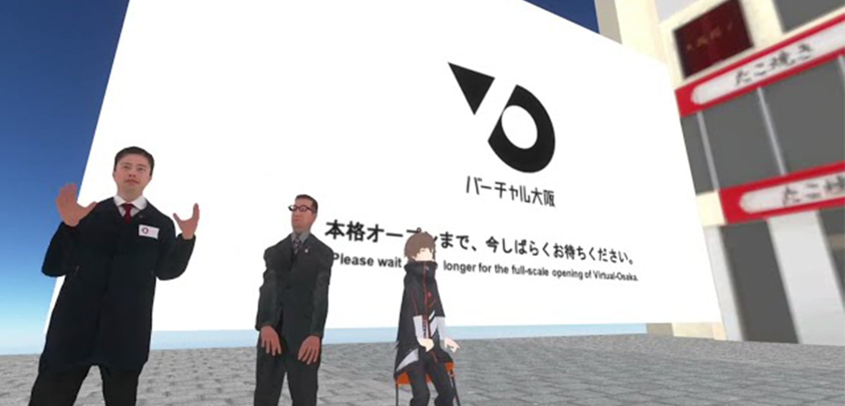 Virtual Osaka Countdown Ceremony thumbnail
